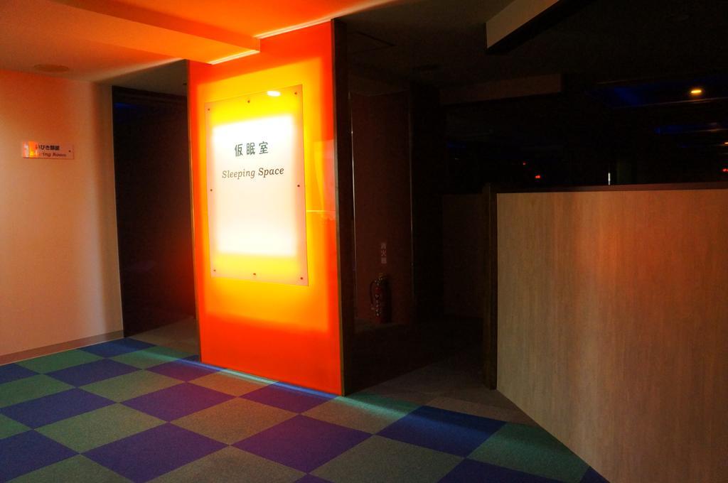 Capsule Hotel 310 Tokió Kültér fotó
